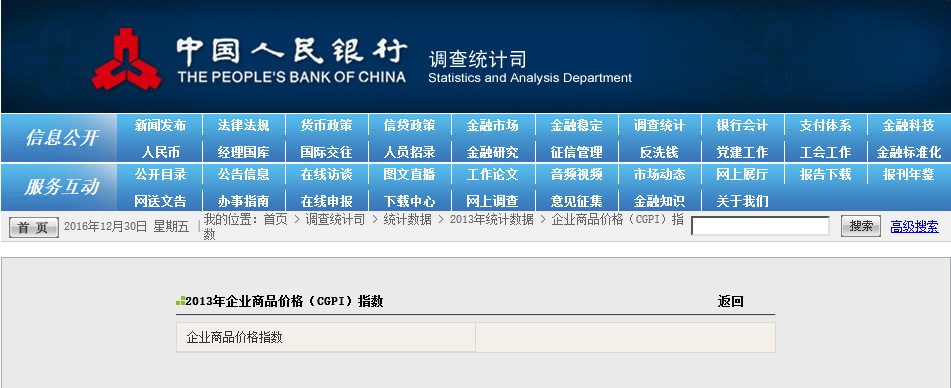数据集5.png