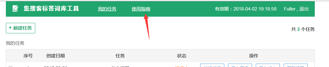 QQ截图20180304210757.png