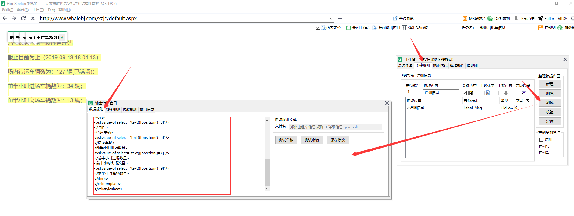 TIM截图20190913180455.png