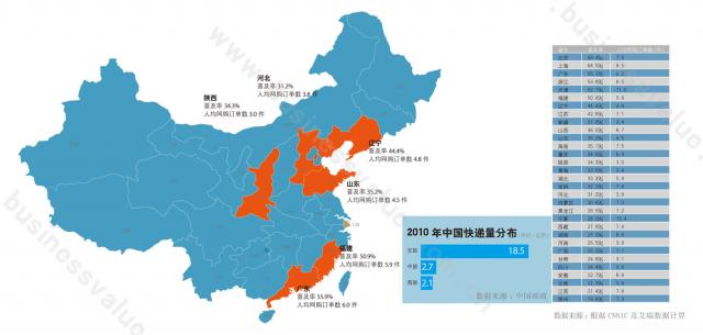 点击图片查看详情 中国地理 人口_胡焕庸-中国人口地理学的创始人-胡焕庸(3)