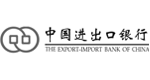 中国进出口银行