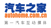 汽车之家论坛列表