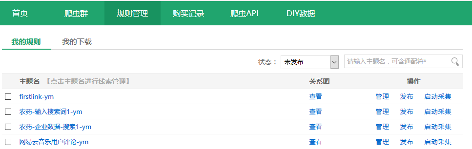QQ截图20170406103341.png