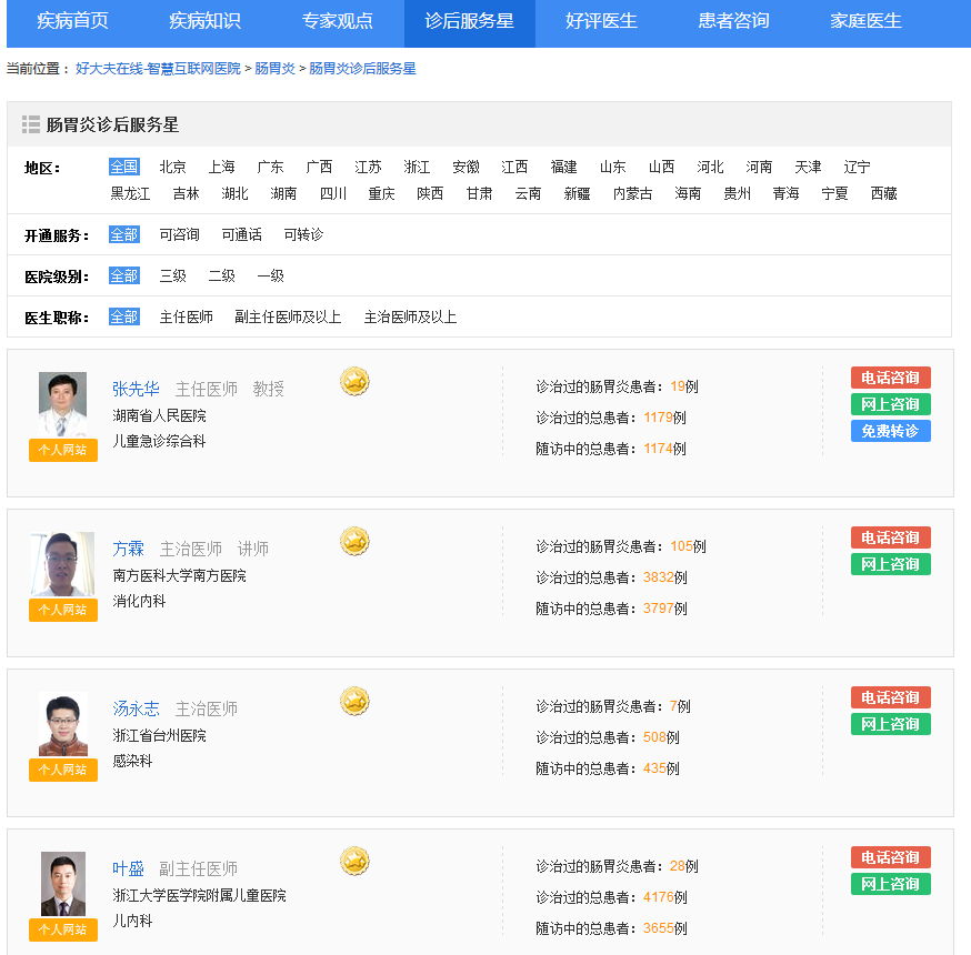问4.png