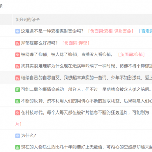 基于内容分析探讨慢综艺的观众的使用与满足——以《向往的生活第四季》为例 ...