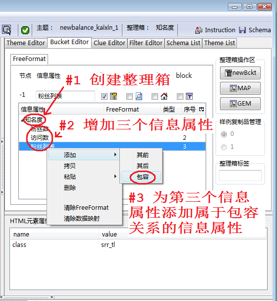 网页抓取整理箱