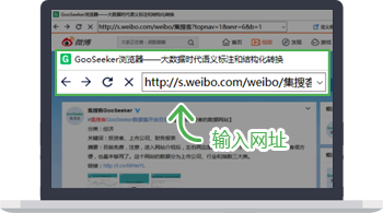 浏览网页