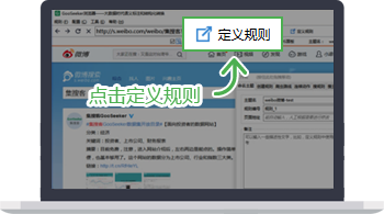 打开标注功能